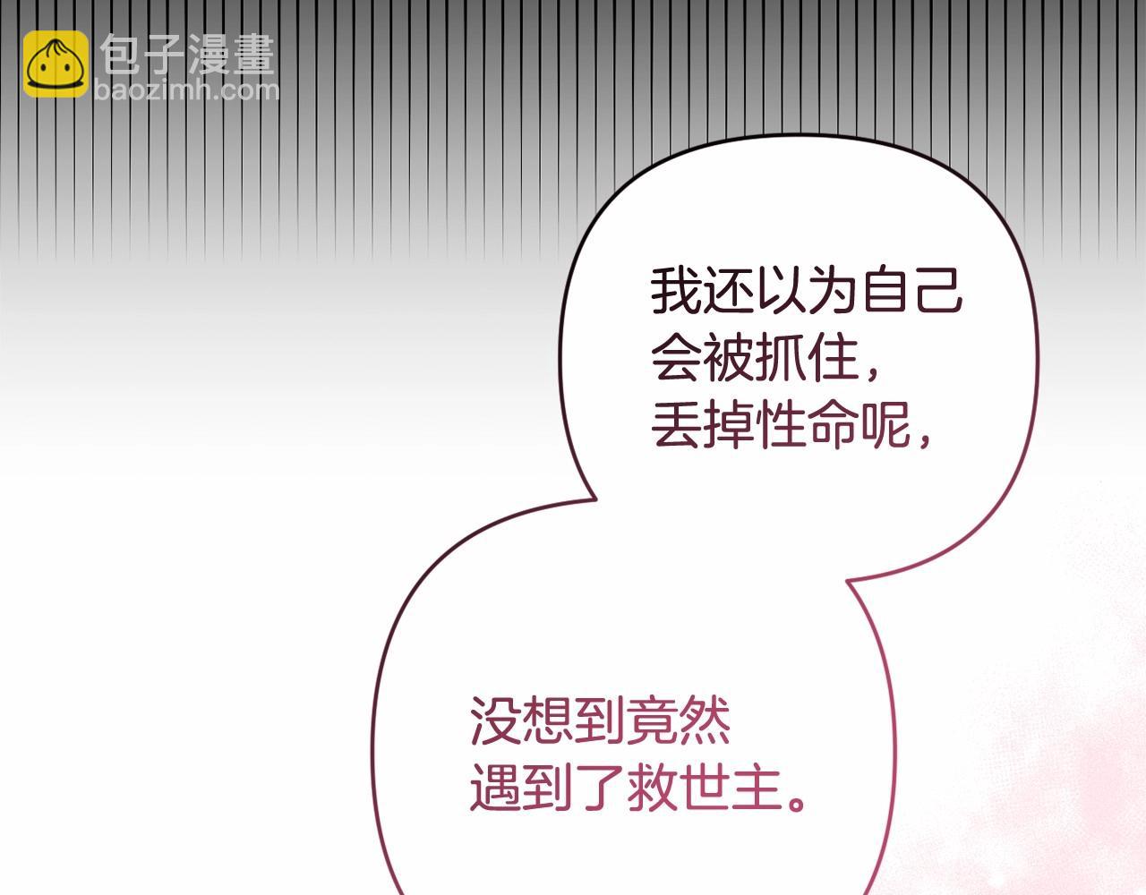 第27话 意外救人176