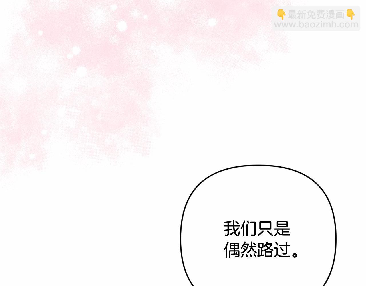 第27话 意外救人178