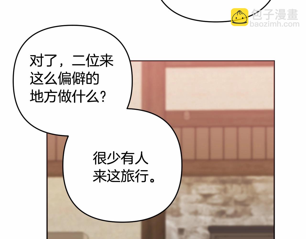 第27话 意外救人179