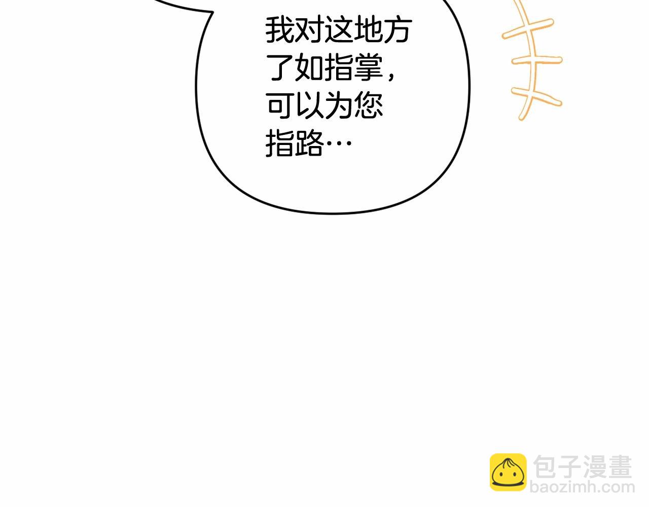 第27话 意外救人182