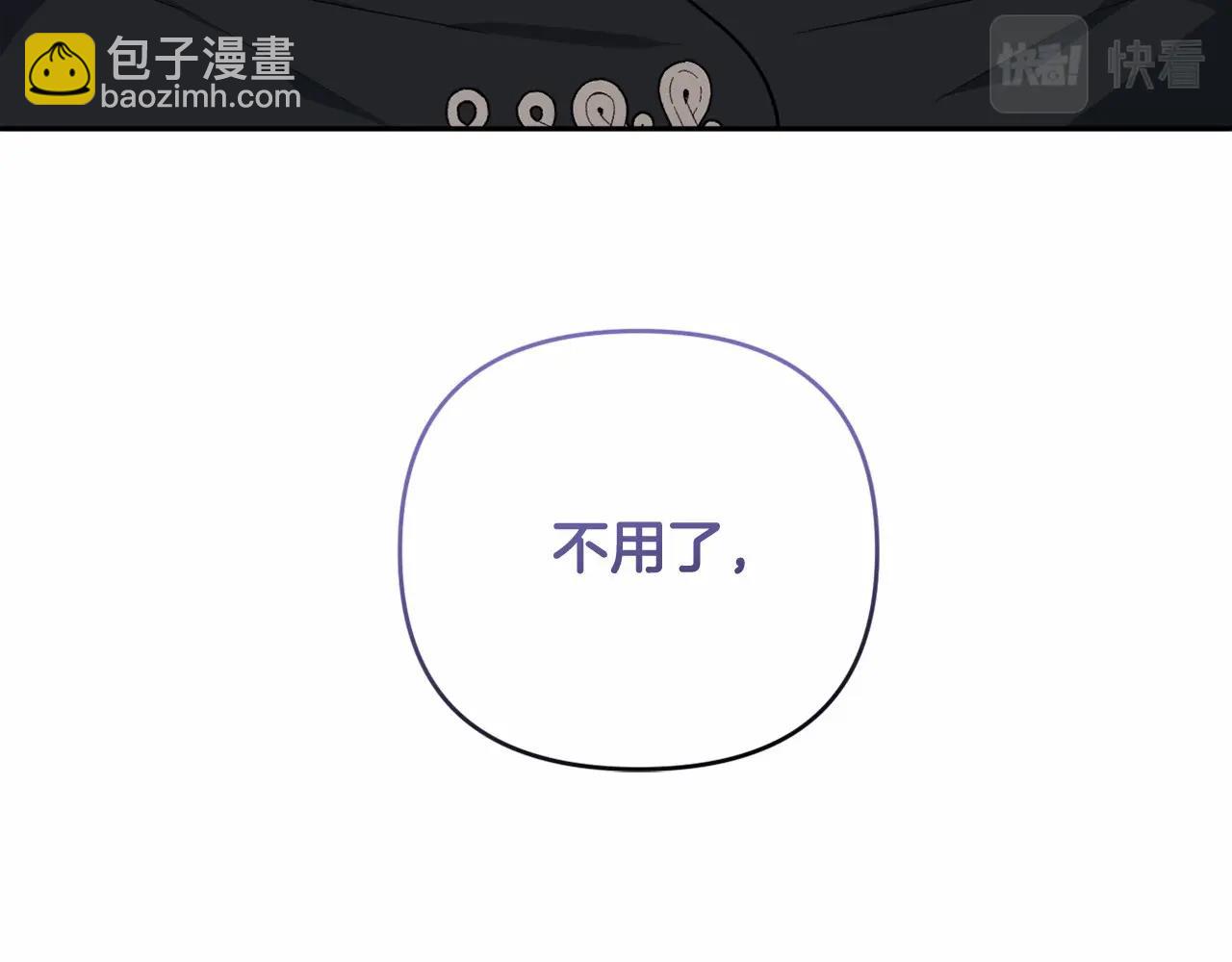 第27话 意外救人184