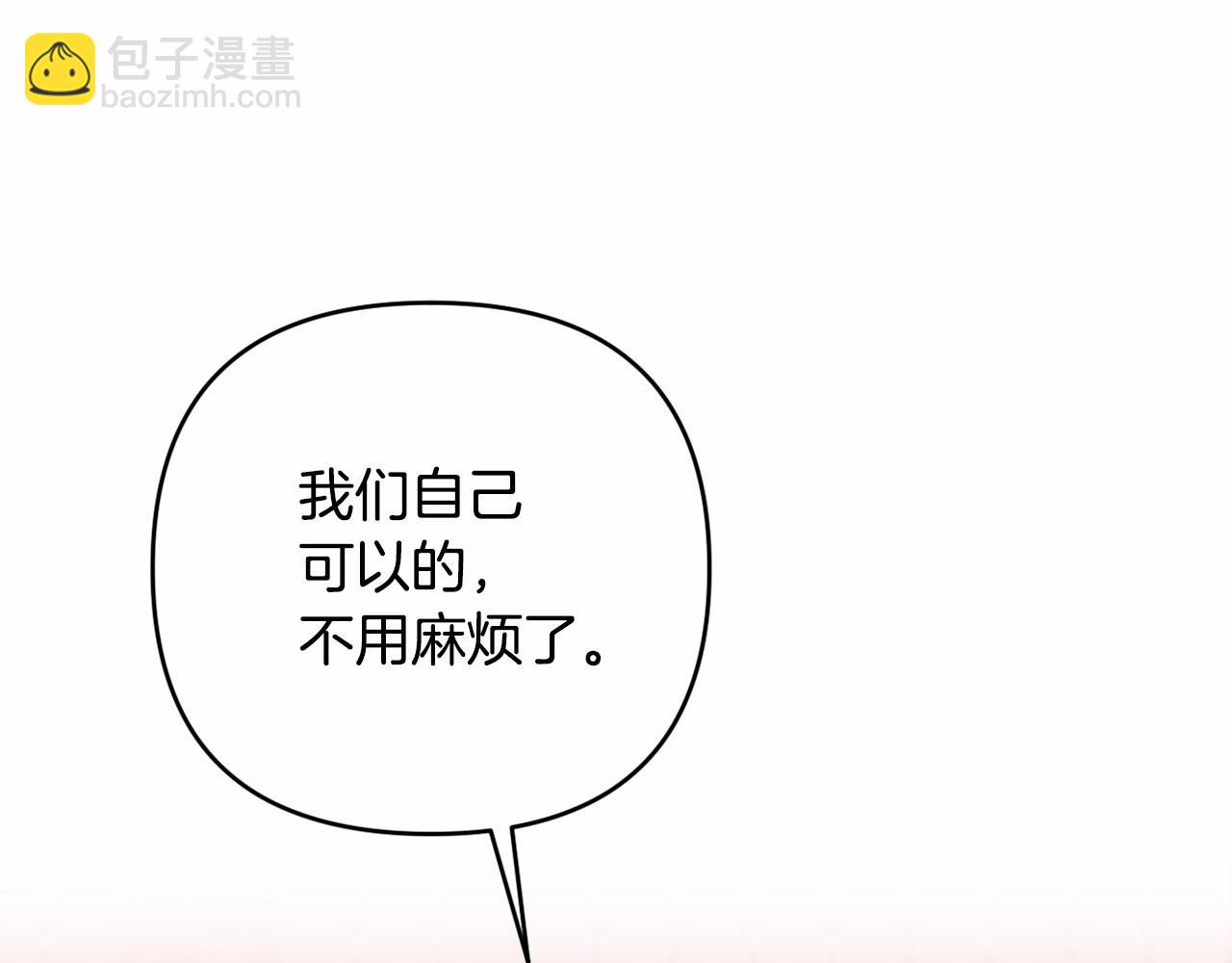 第27话 意外救人186