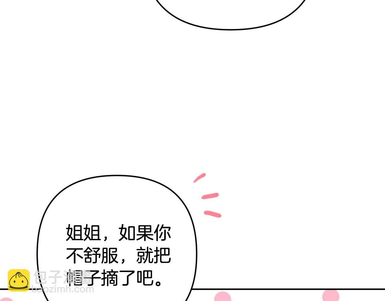 第27话 意外救人20