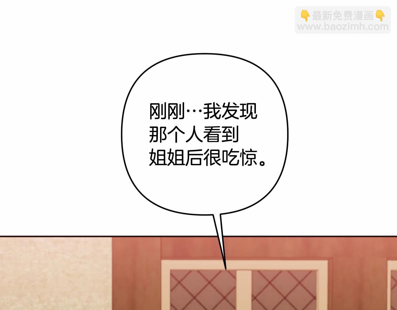 第27话 意外救人200