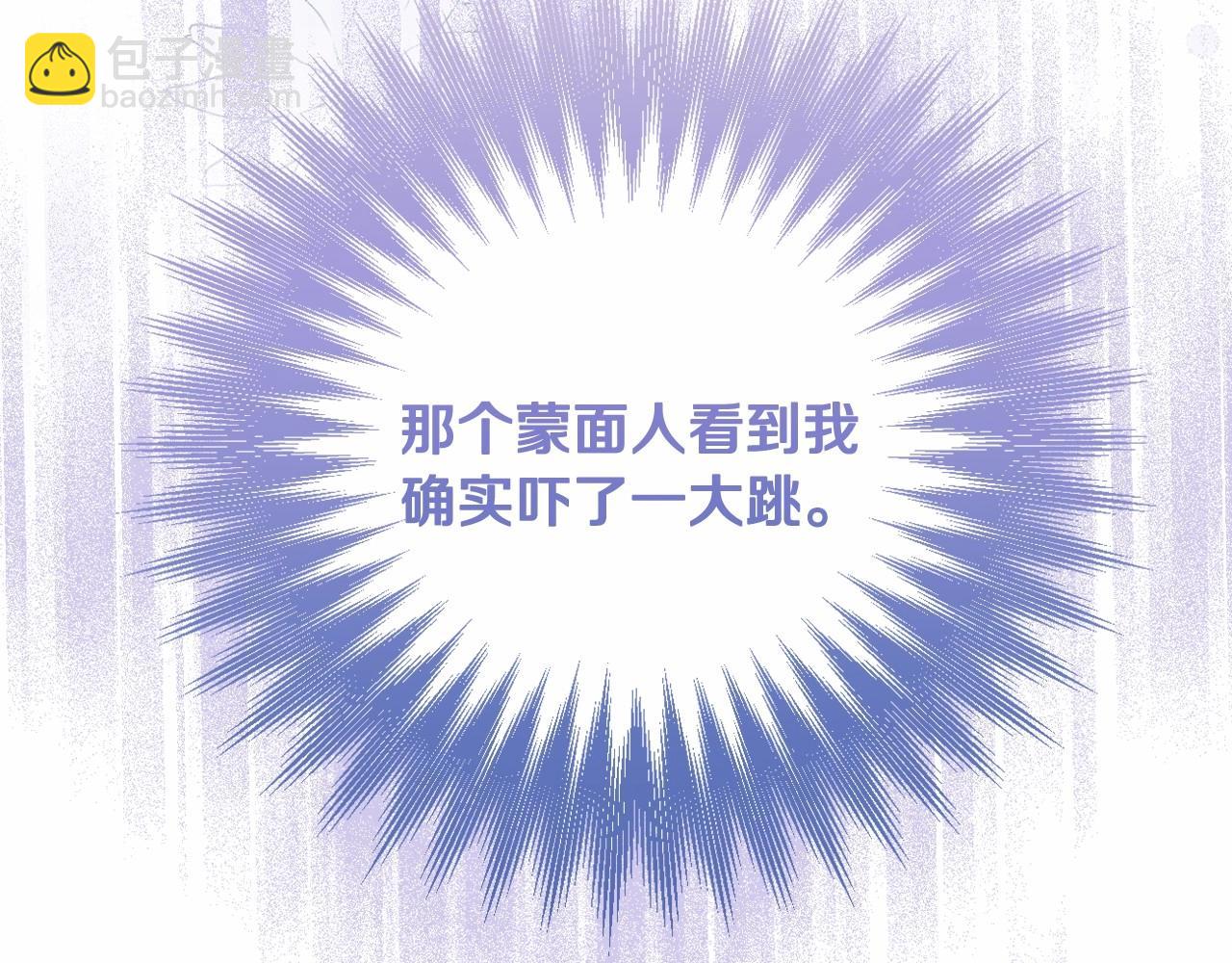 第27话 意外救人205