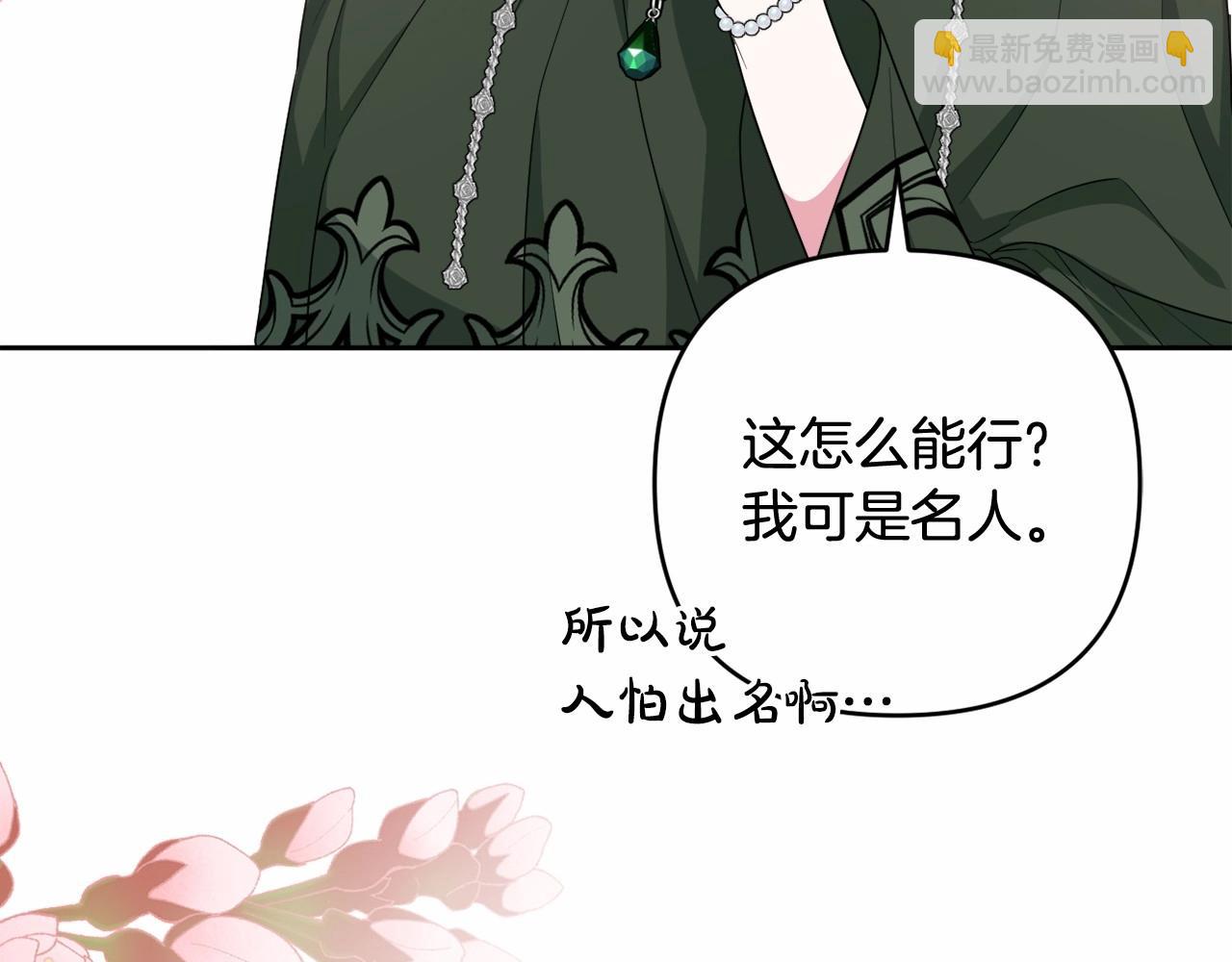 第27话 意外救人22