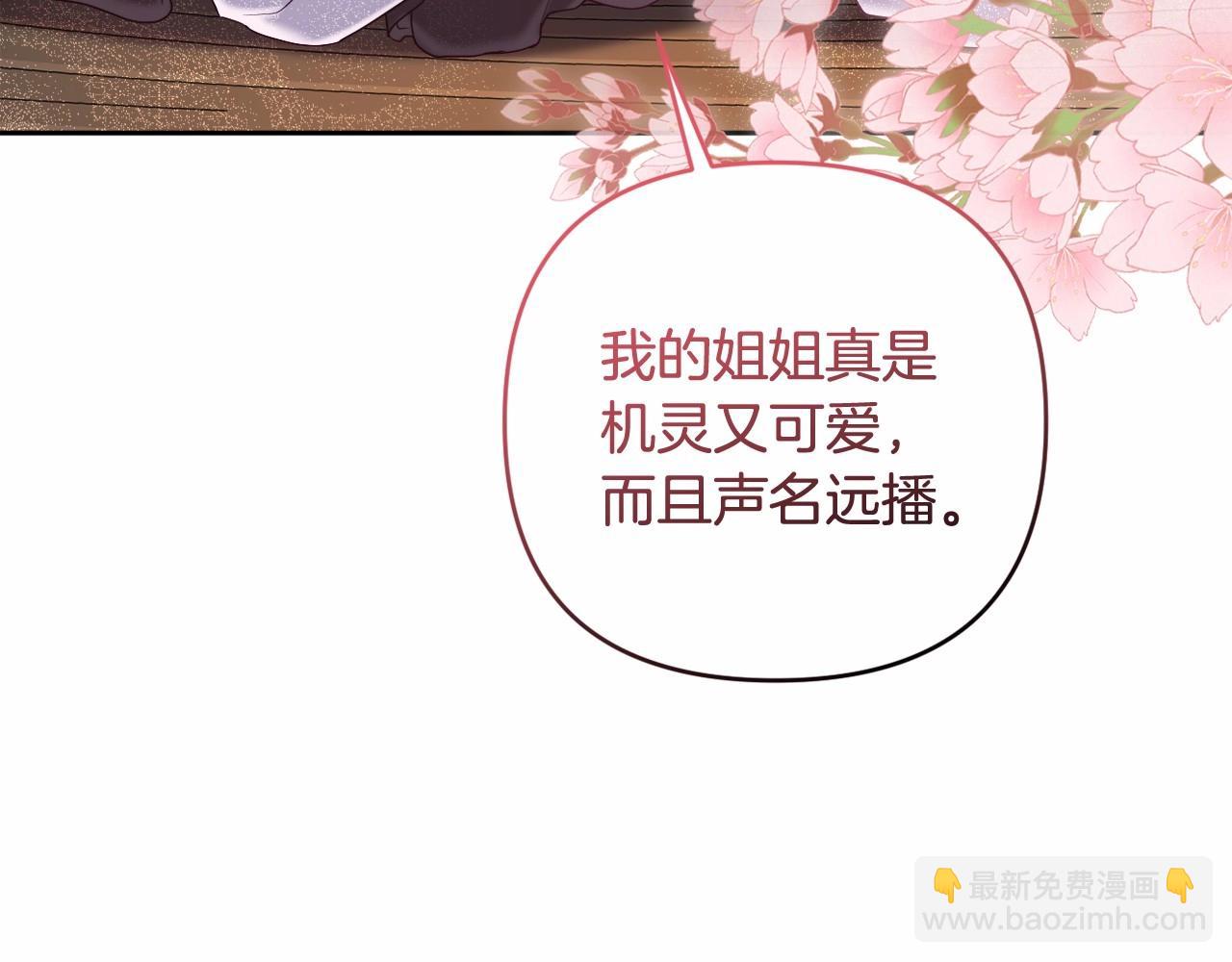 第27话 意外救人25