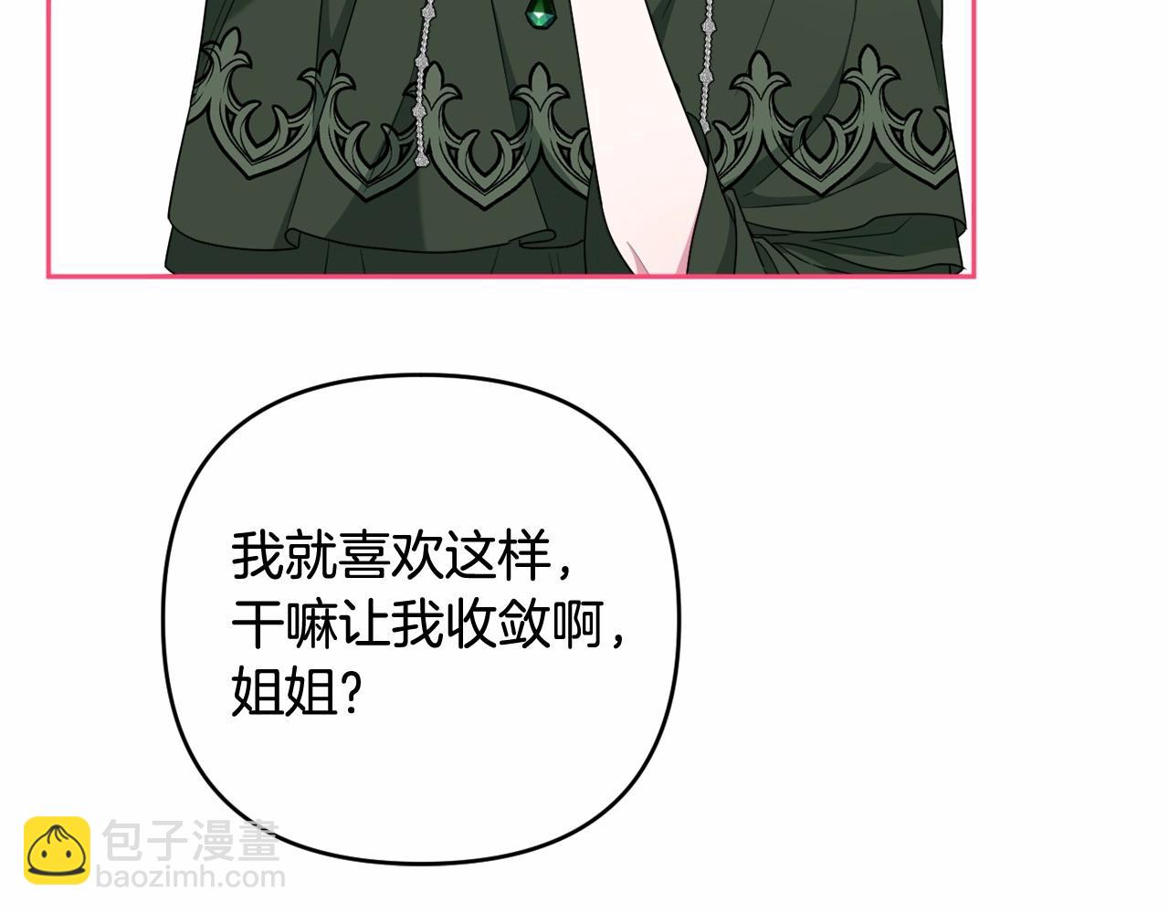第27话 意外救人28