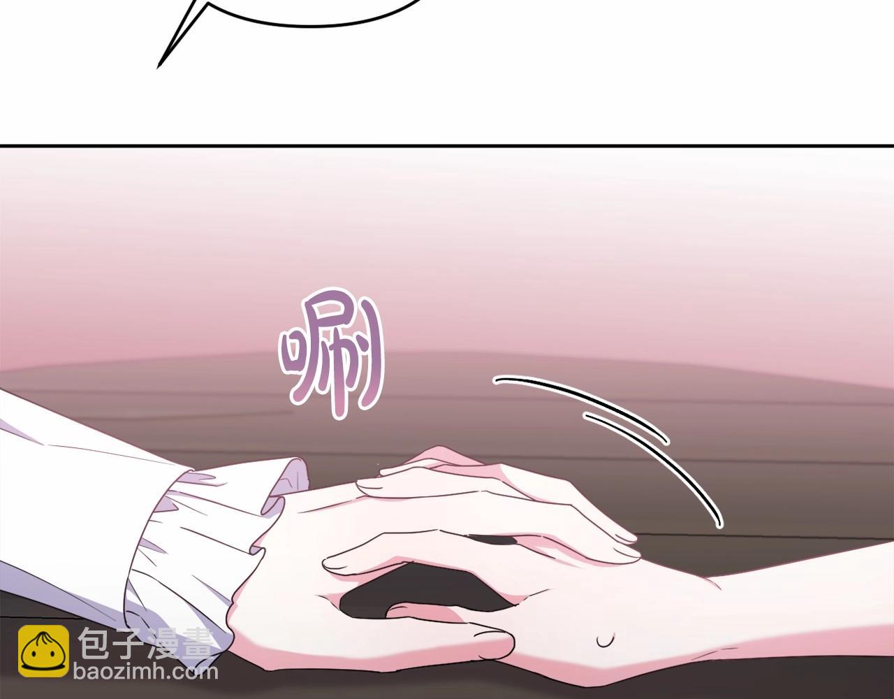 第27话 意外救人33