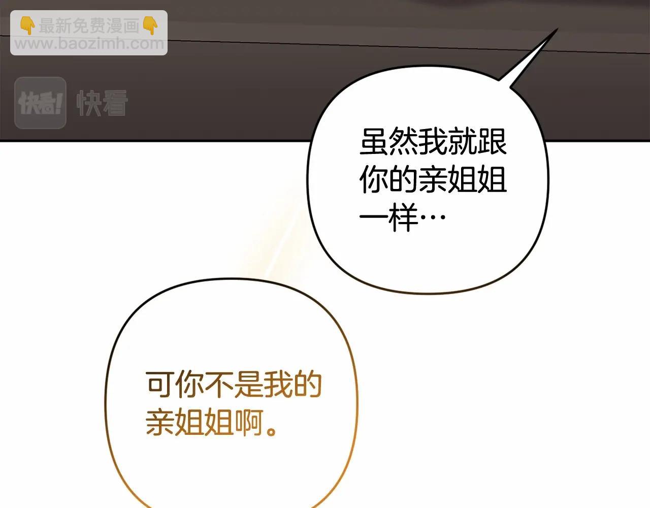 第27话 意外救人34
