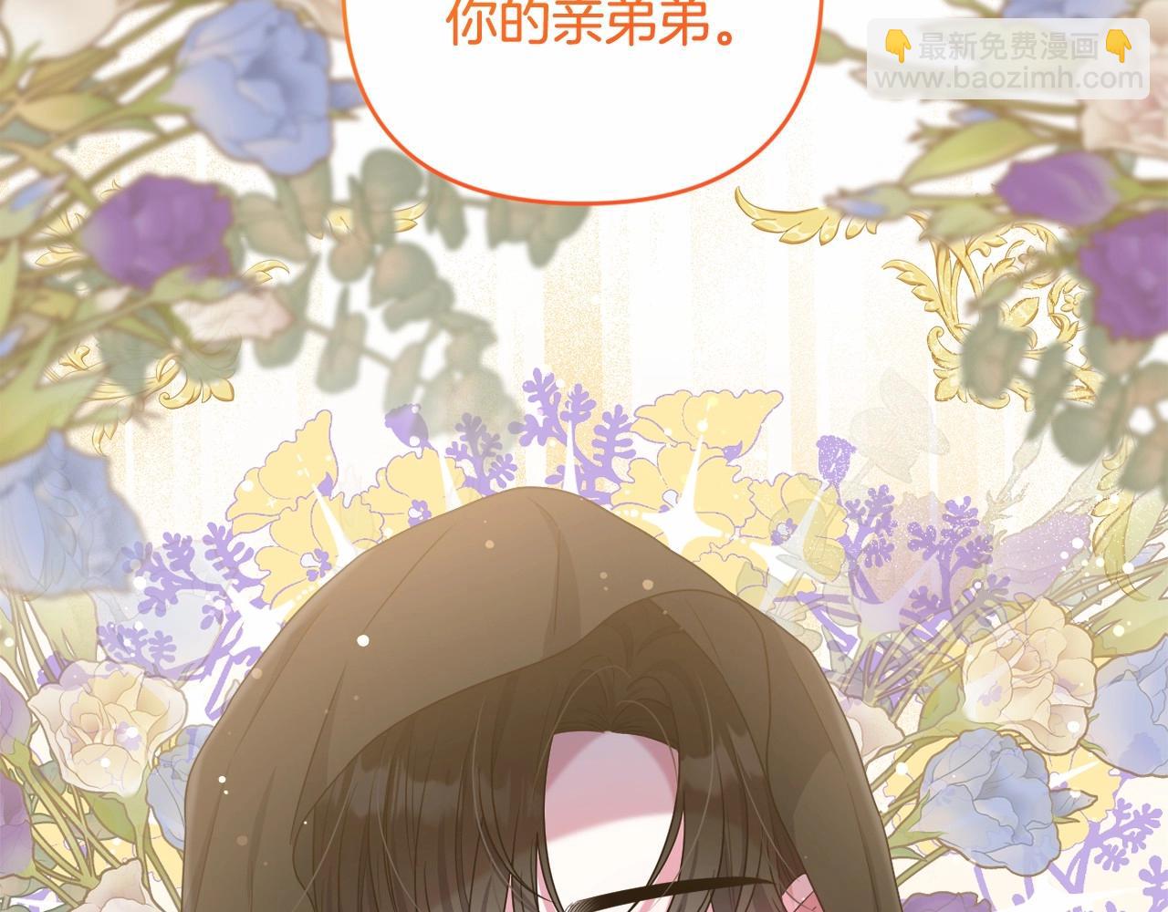 第27话 意外救人36