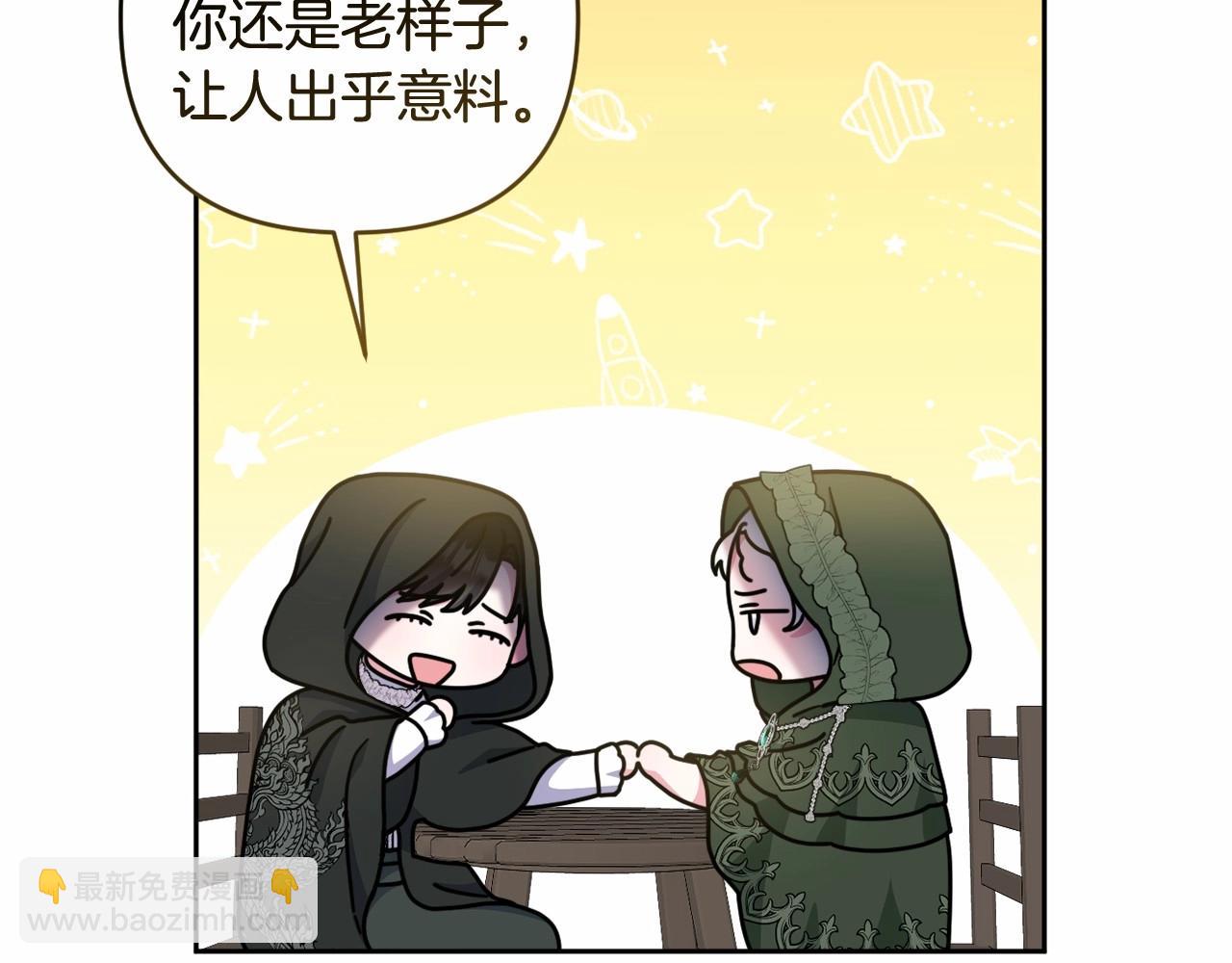 第27话 意外救人41