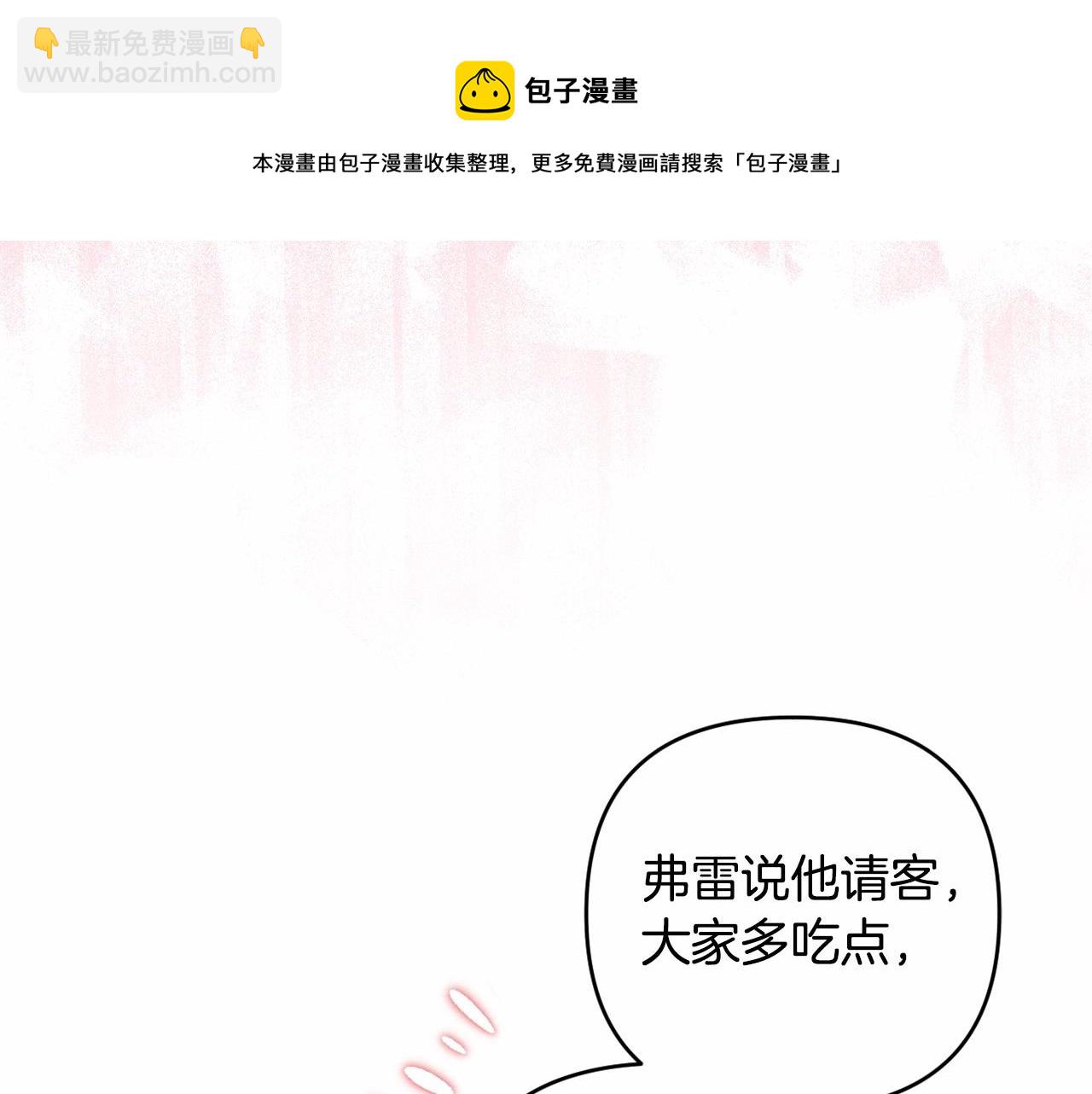 第27话 意外救人49