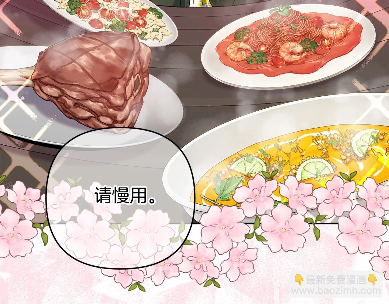 第27话 意外救人52