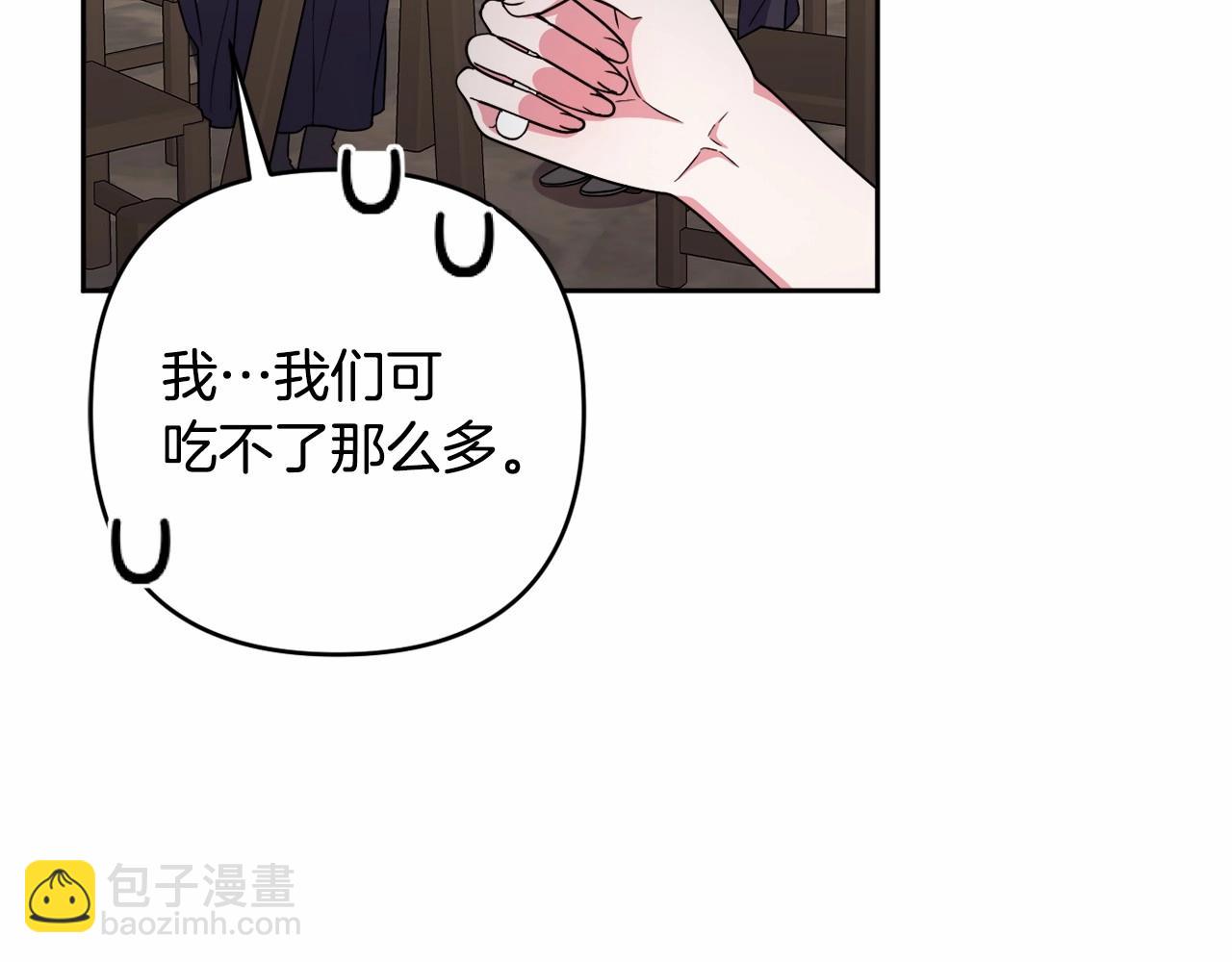 第27话 意外救人55