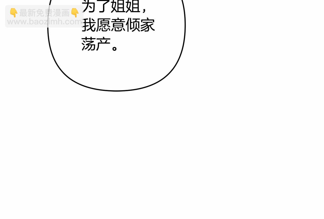 第27话 意外救人58