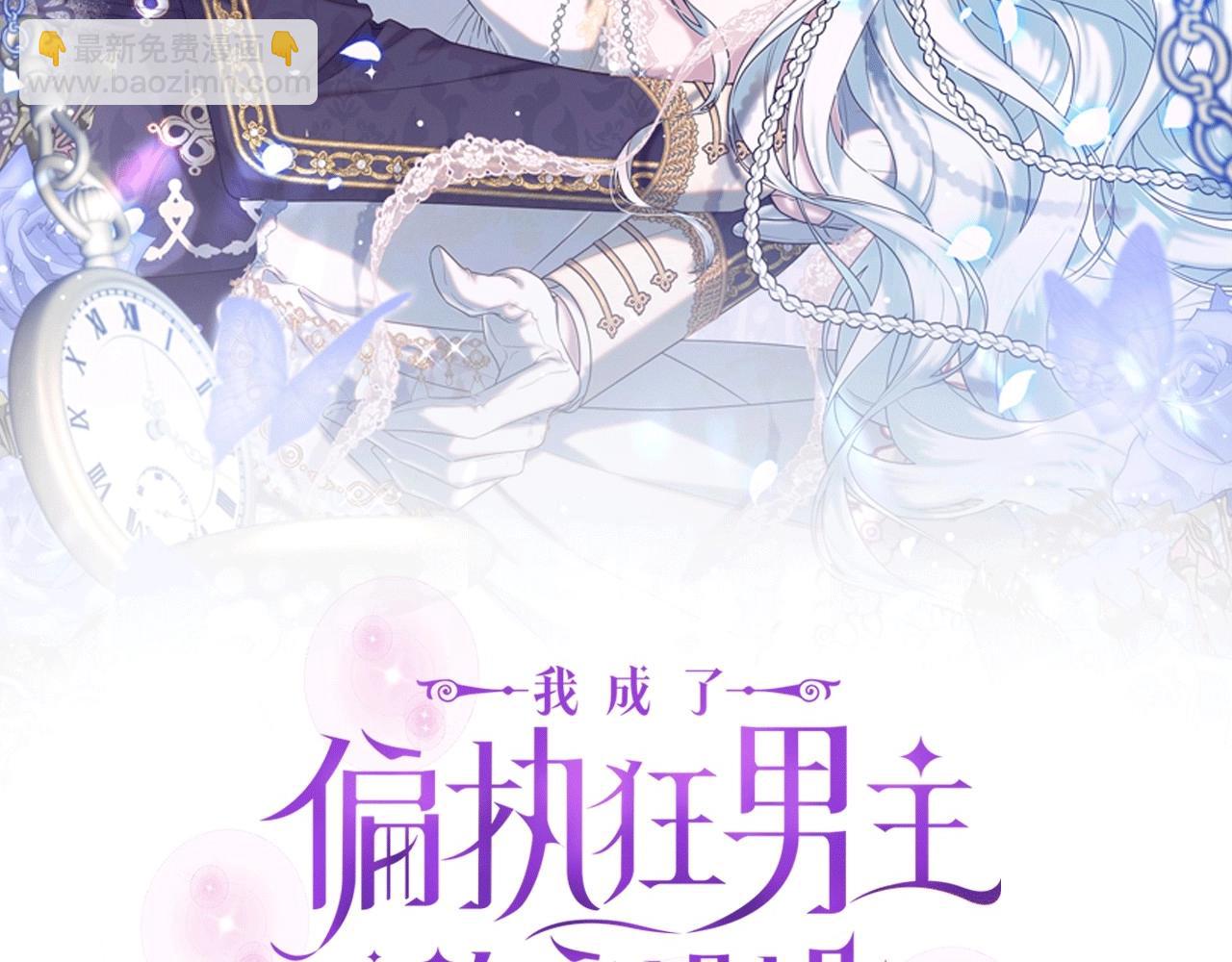 第27话 意外救人60