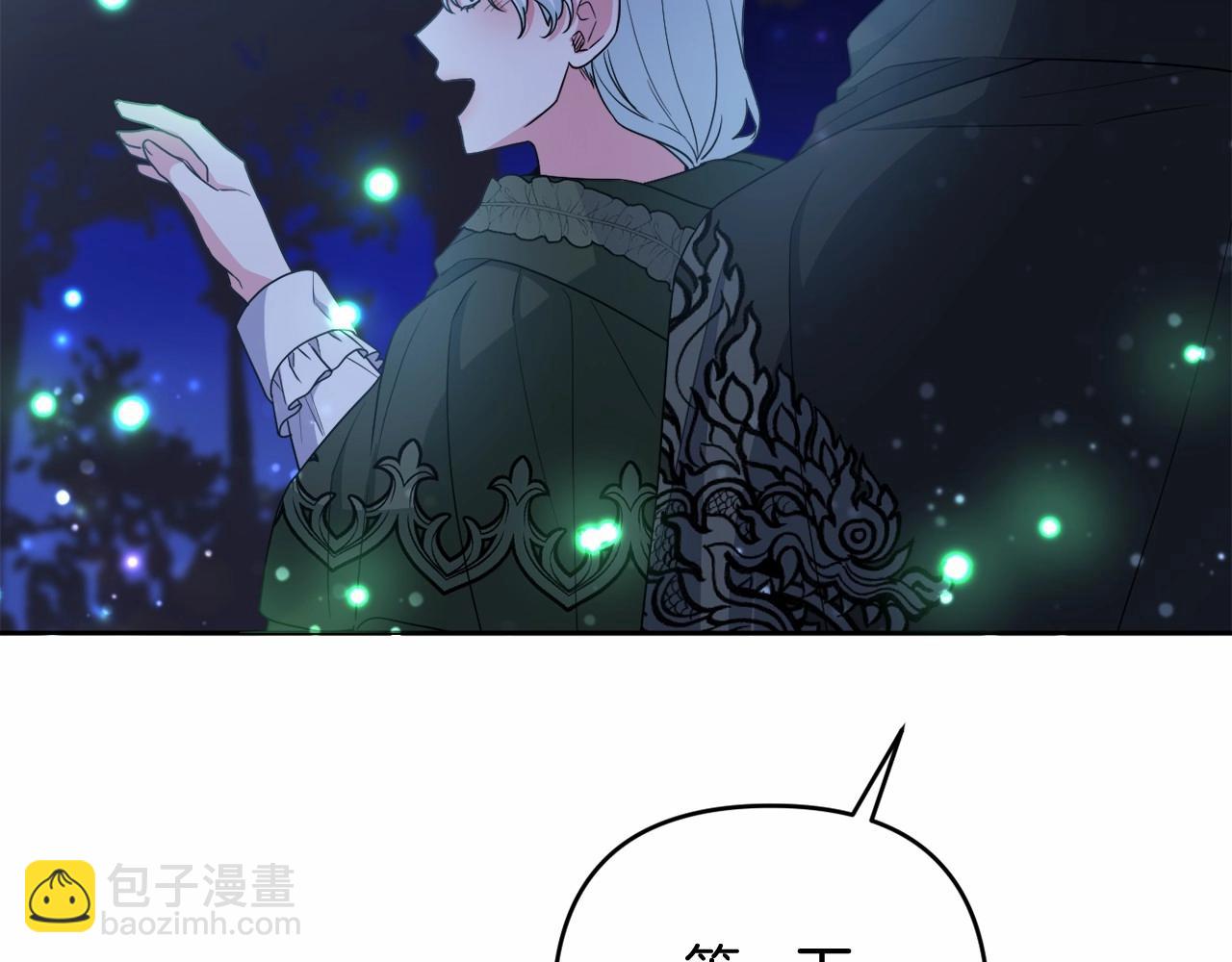 第27话 意外救人69