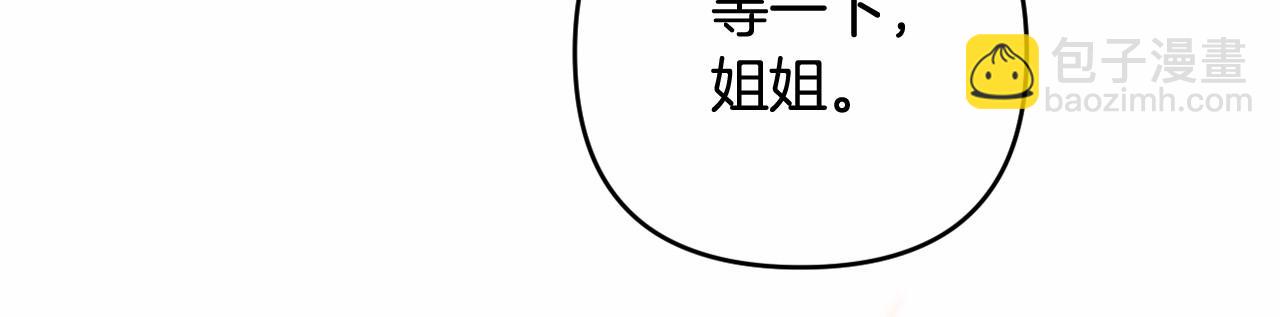 第27话 意外救人70