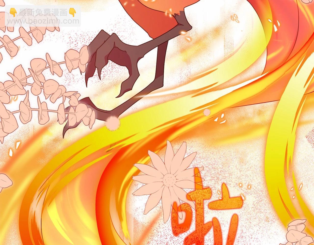 第27话 意外救人79
