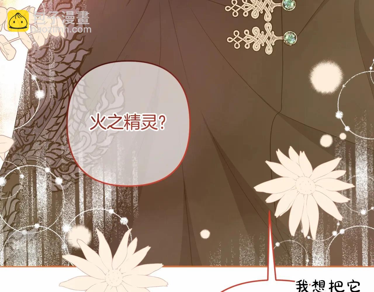 第27话 意外救人82