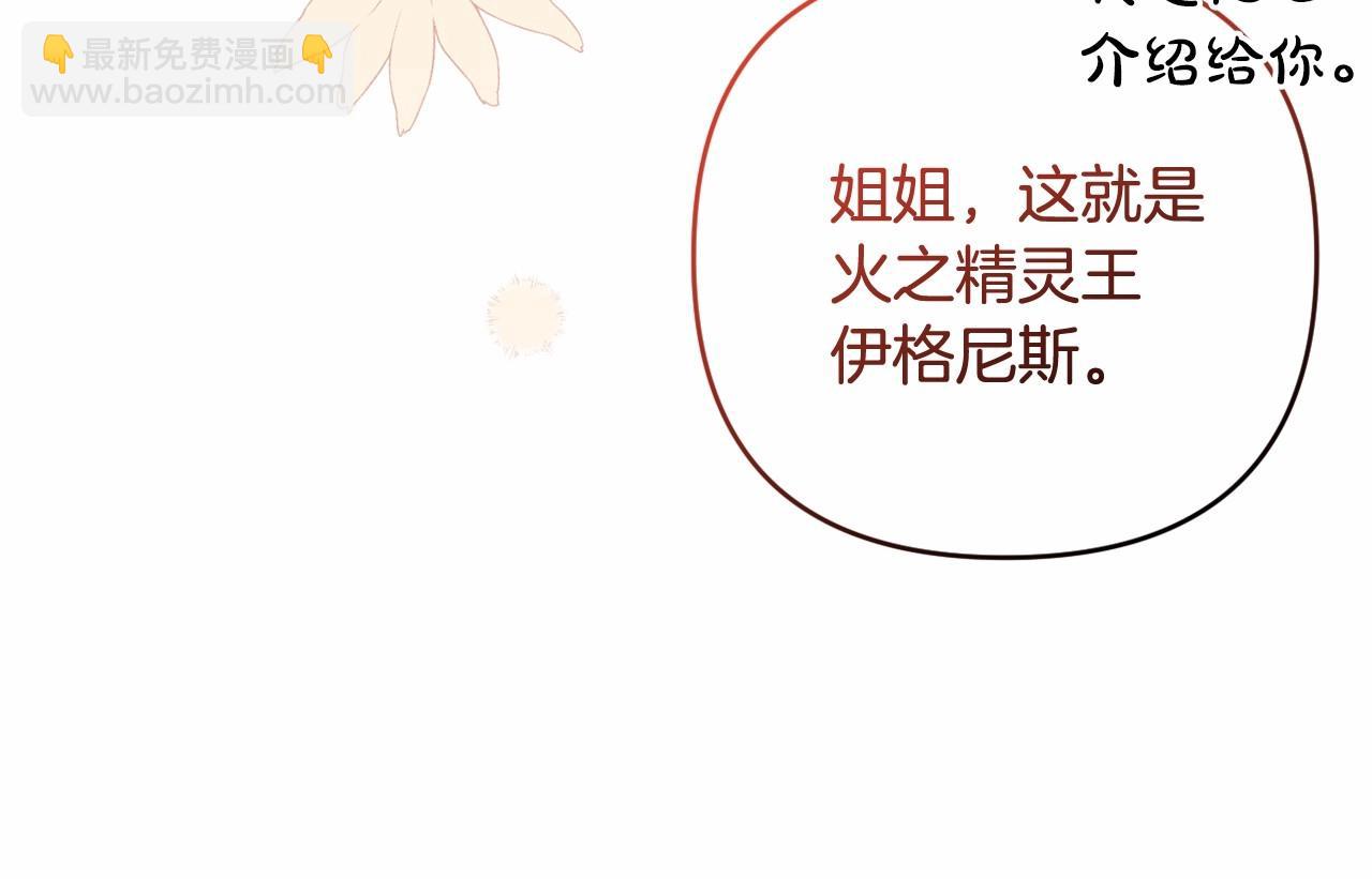 第27话 意外救人83