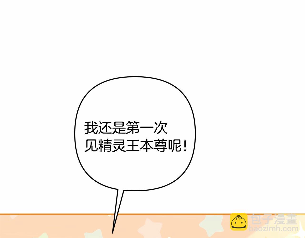 第27话 意外救人84