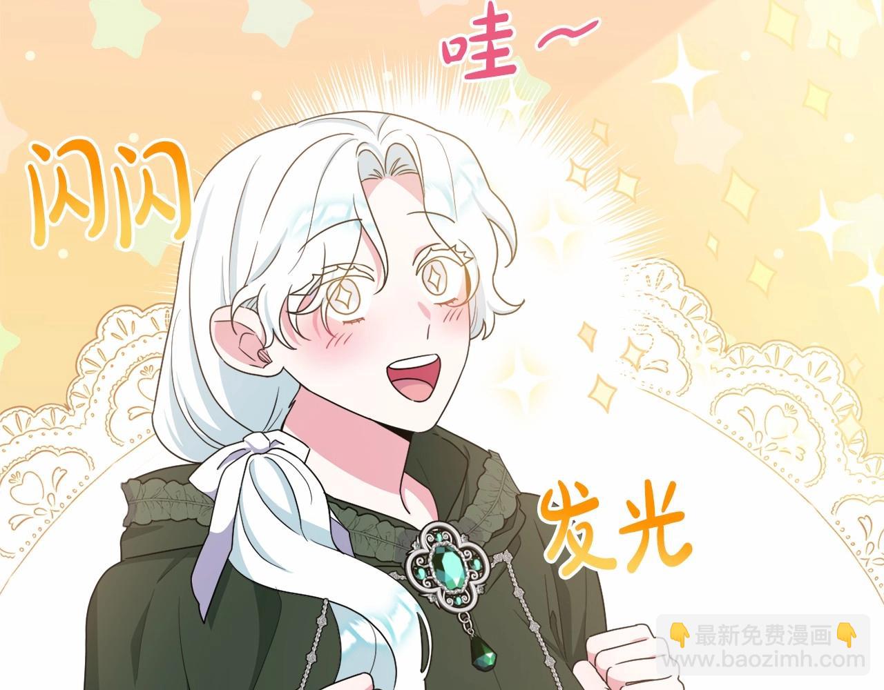 第27话 意外救人85