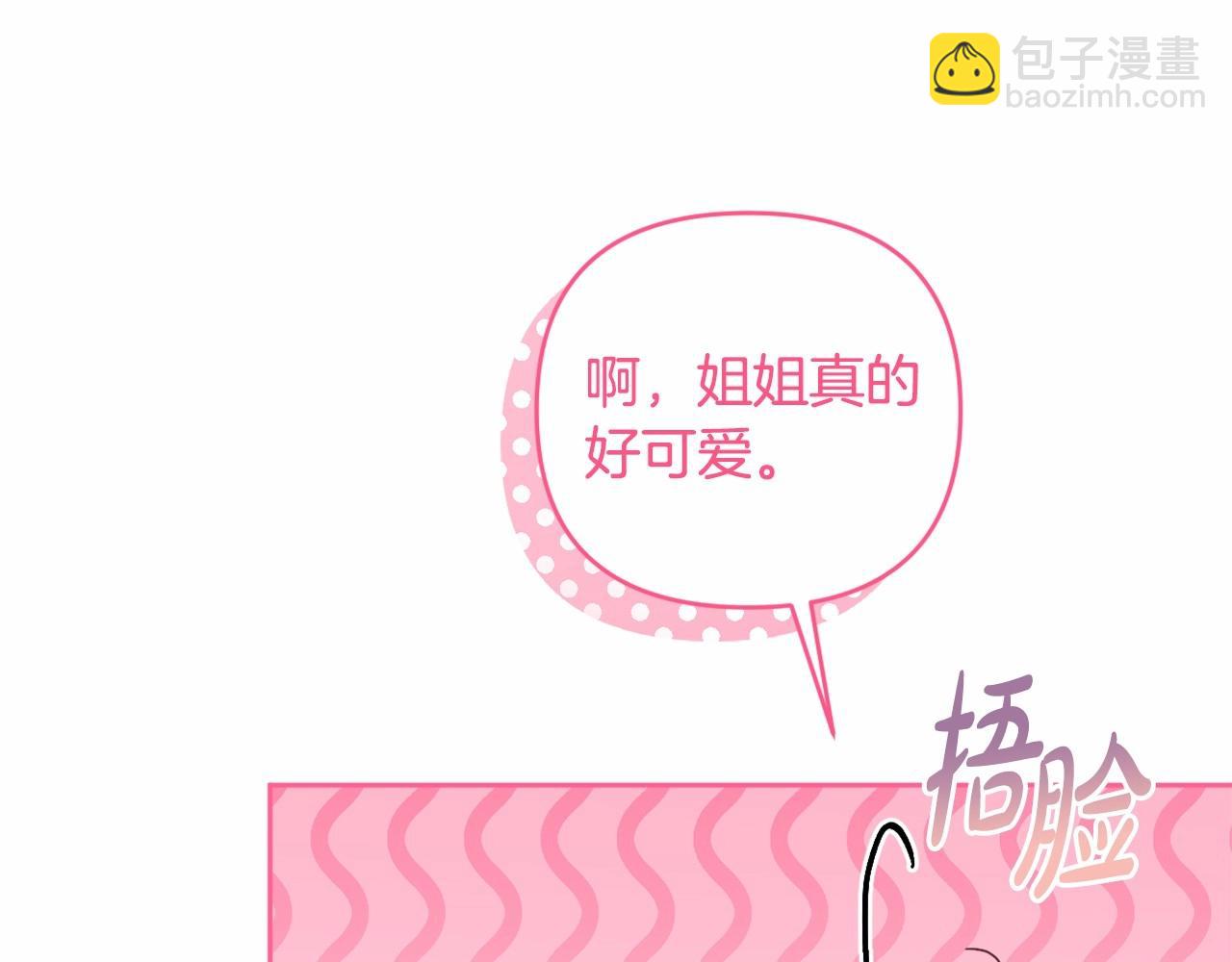 第27话 意外救人88