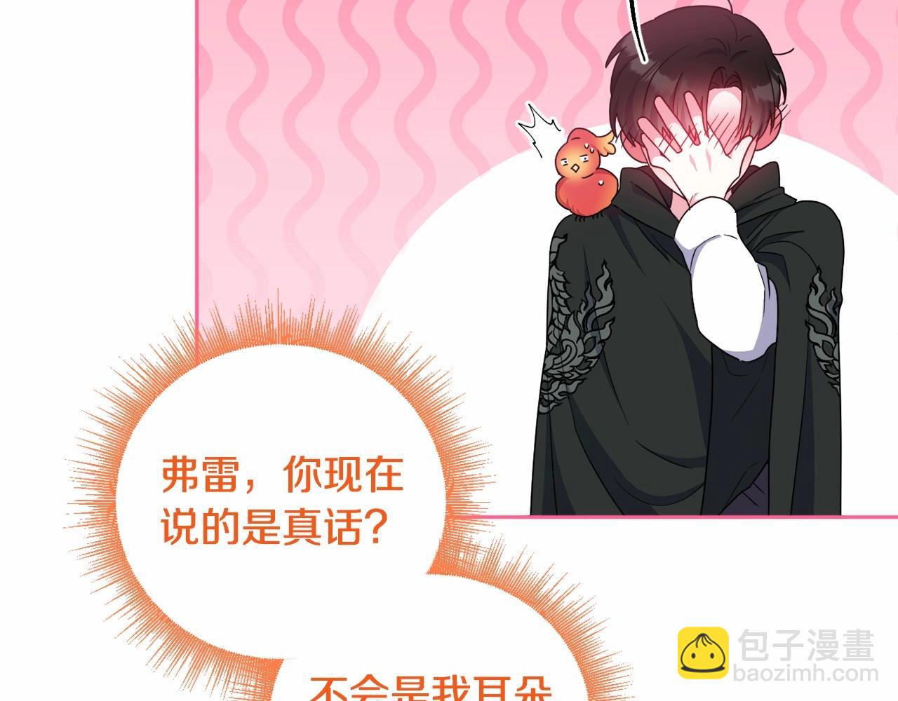 第27话 意外救人89