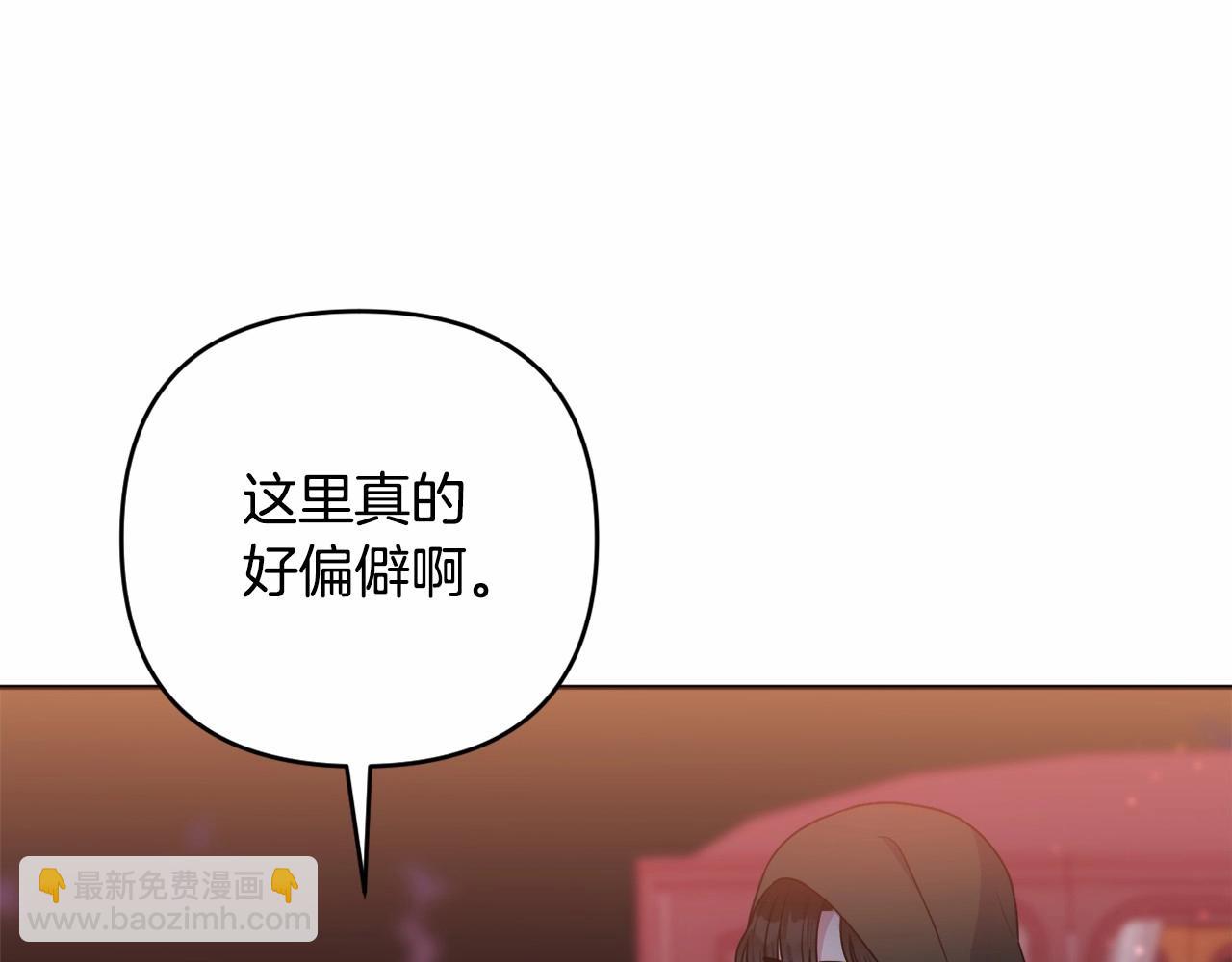 第27话 意外救人9