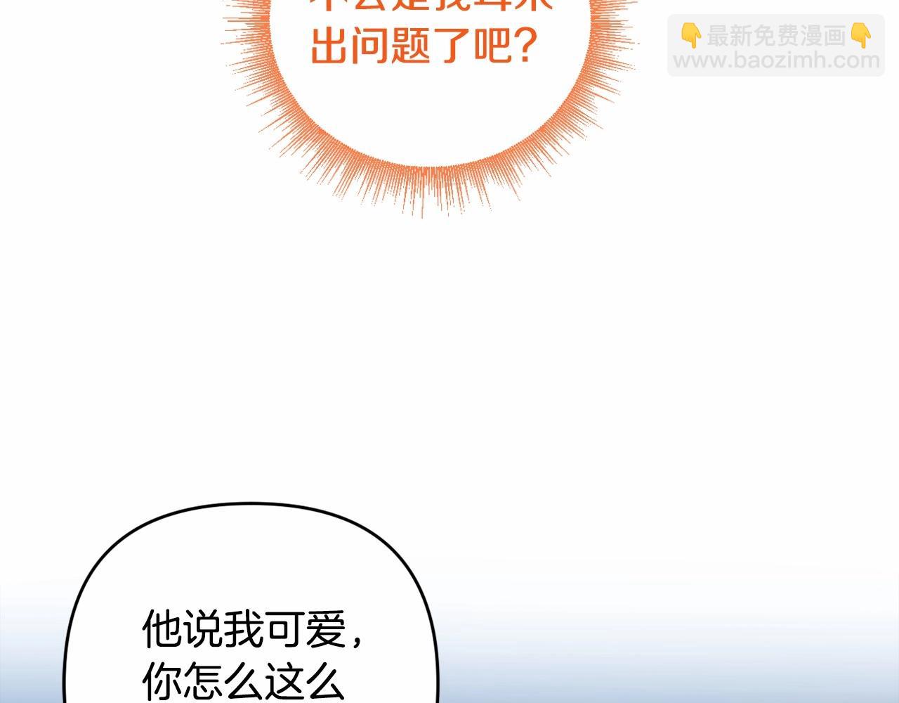 第27话 意外救人90