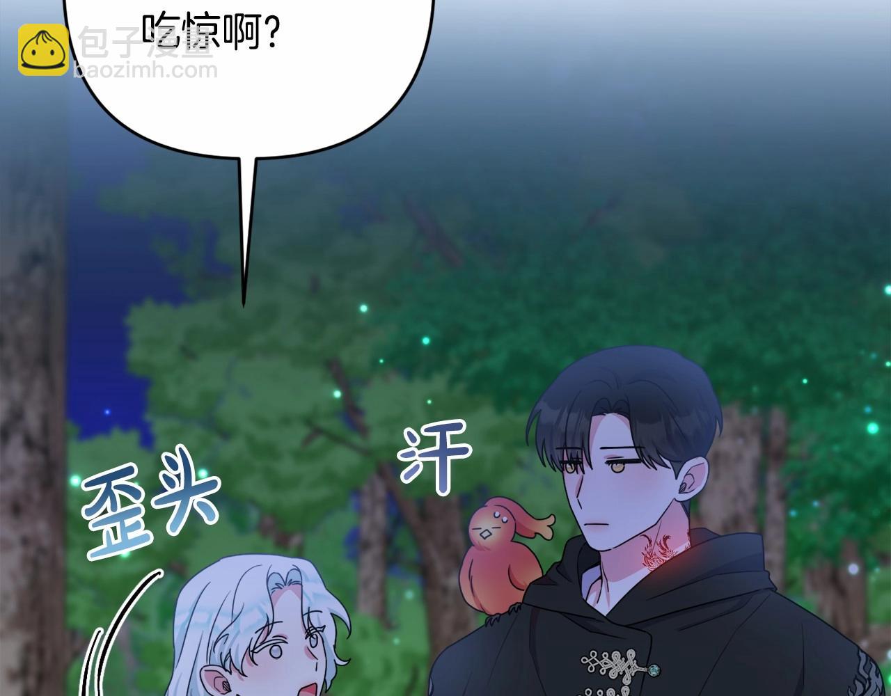 第27话 意外救人91