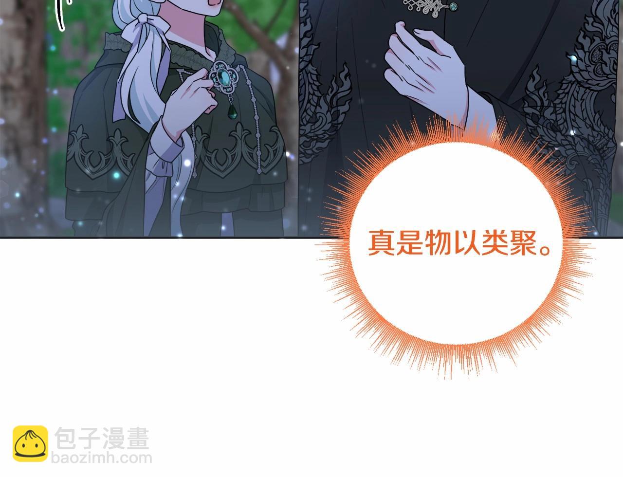 第27话 意外救人92