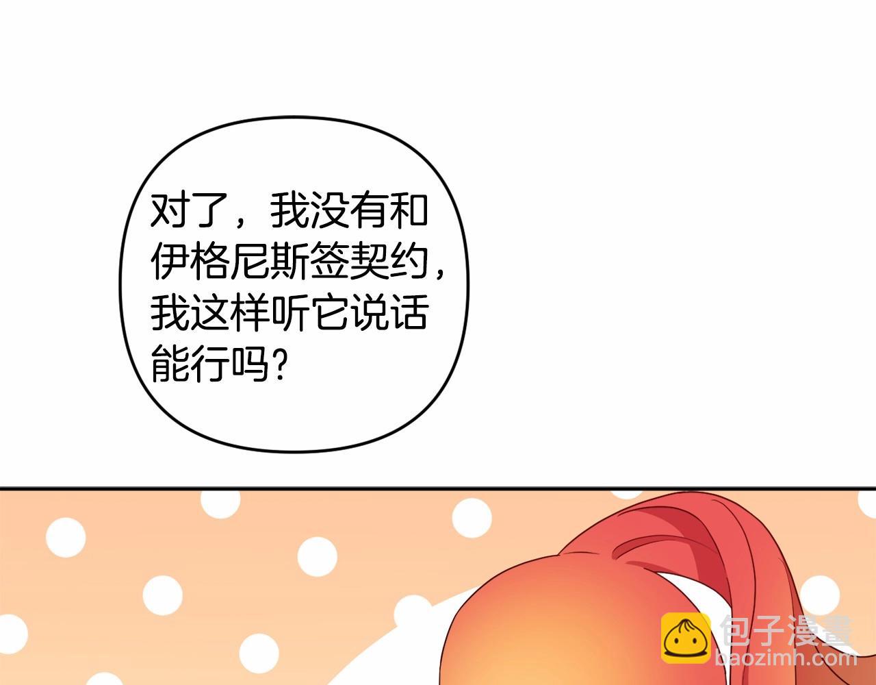 第27话 意外救人93