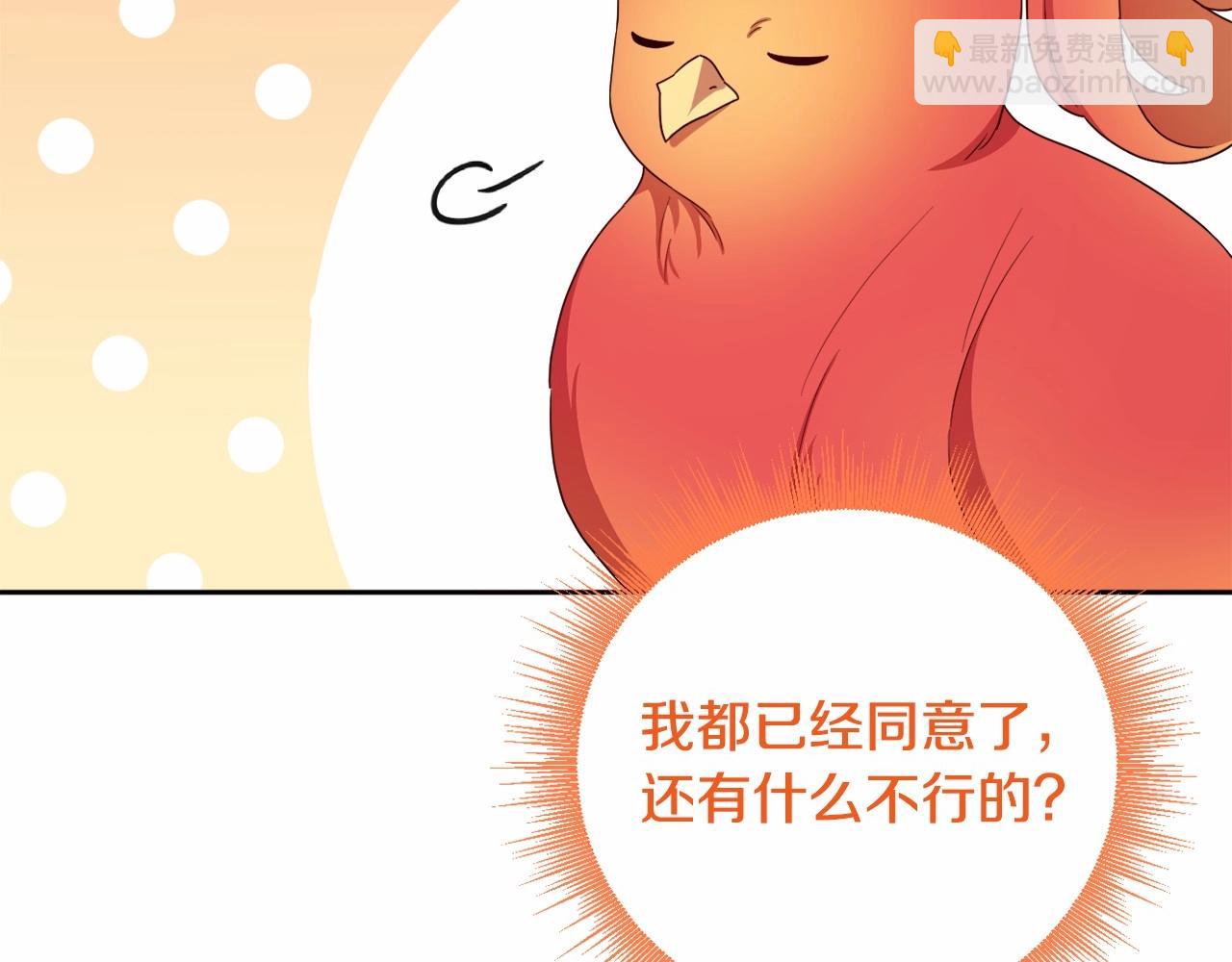 第27话 意外救人94