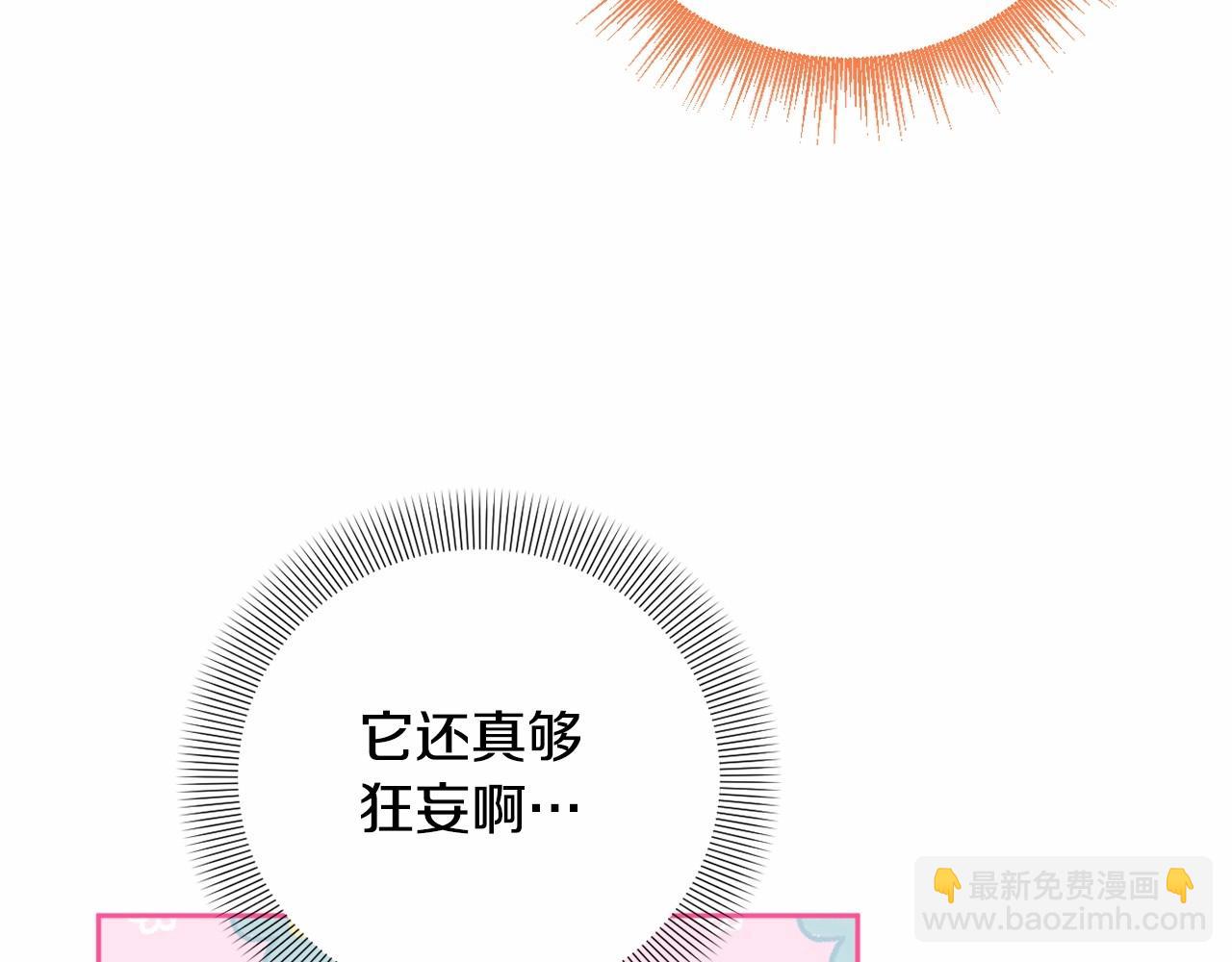 第27话 意外救人95