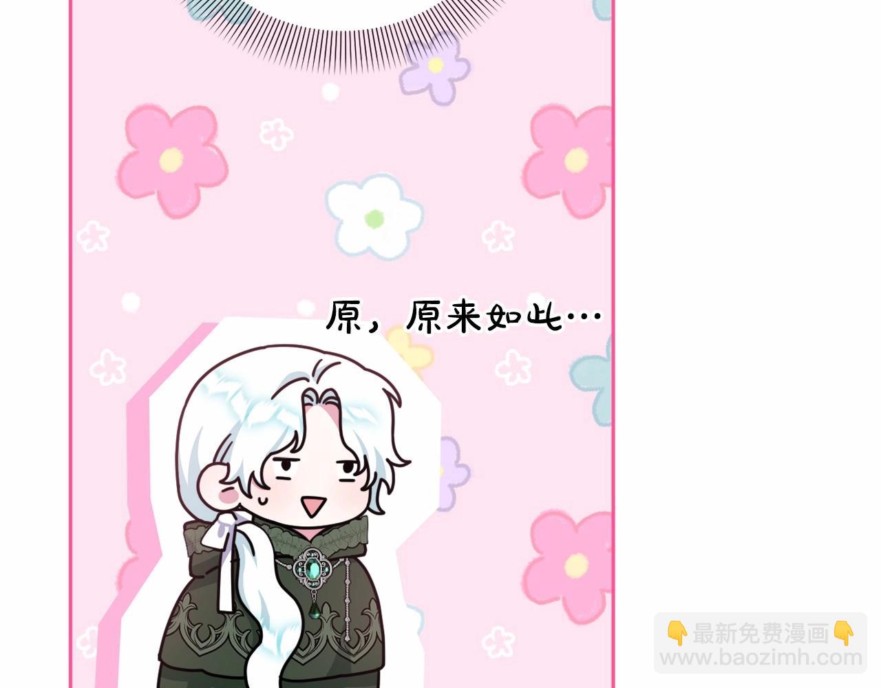 第27话 意外救人96