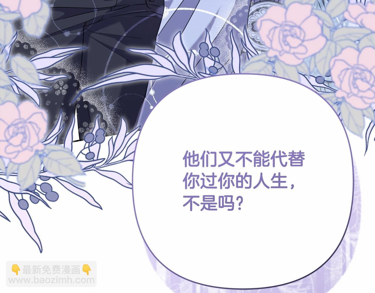 第28话 恶魔的力量176