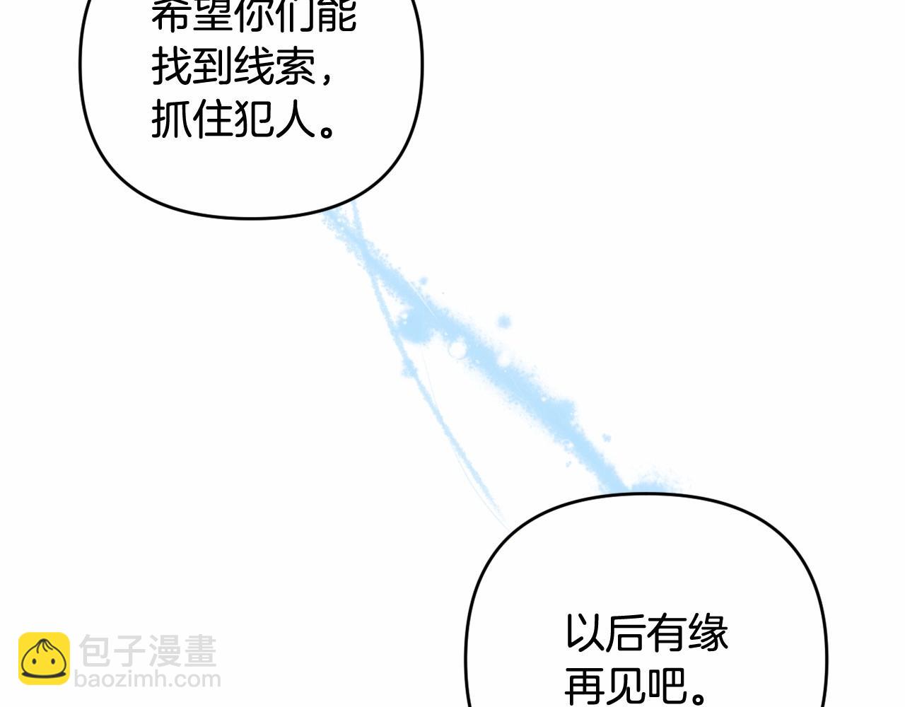 第28话 恶魔的力量201