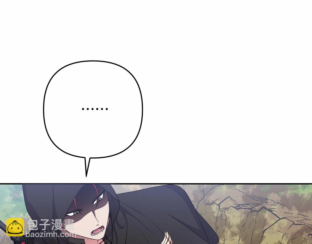 第31话 奇怪的圣力101