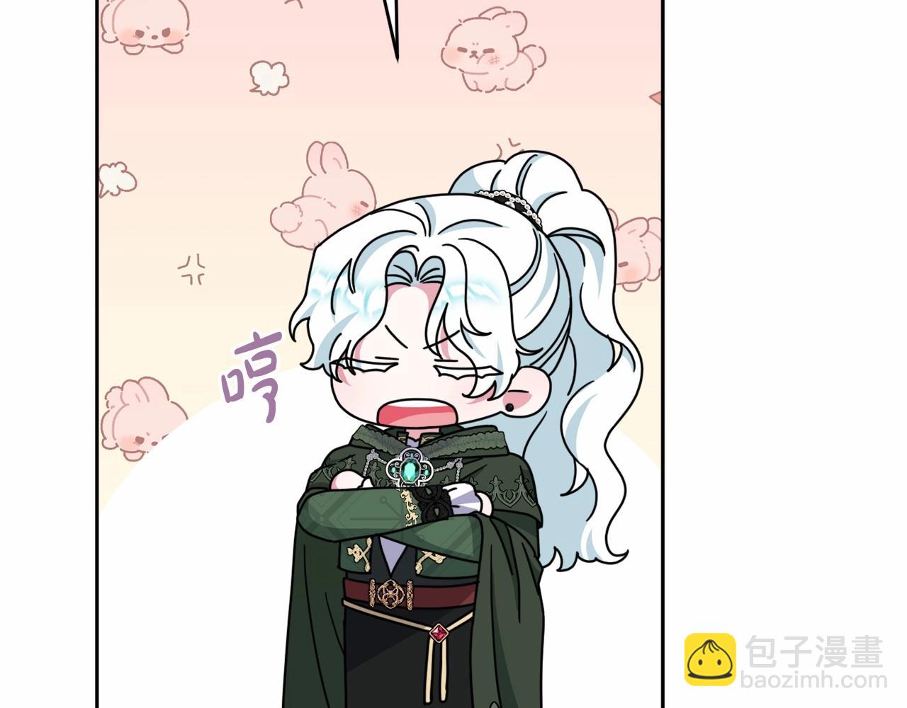 第31话 奇怪的圣力108