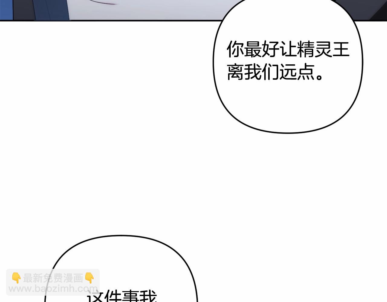 第31话 奇怪的圣力111
