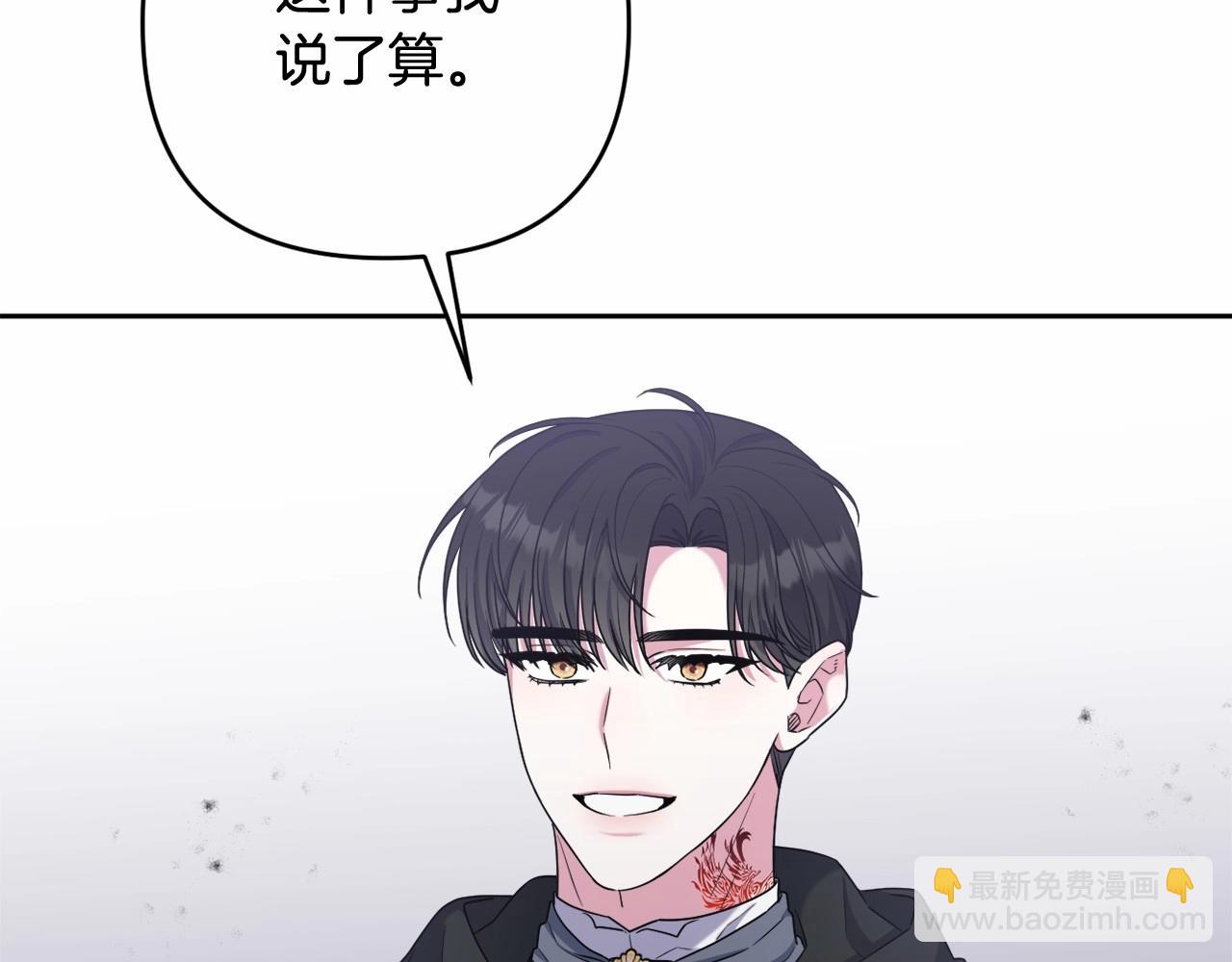 第31话 奇怪的圣力112