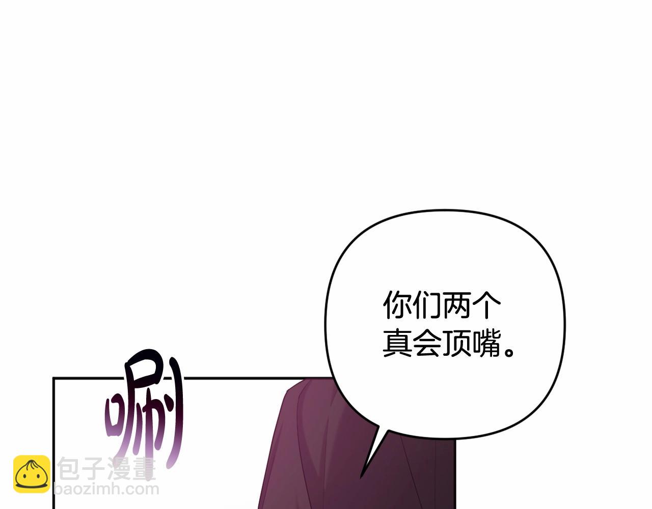 第31话 奇怪的圣力114
