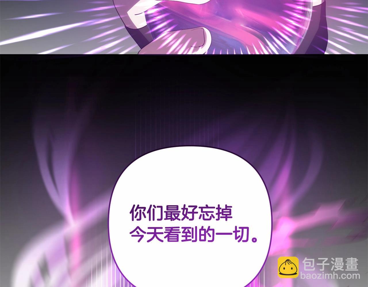 第31话 奇怪的圣力117