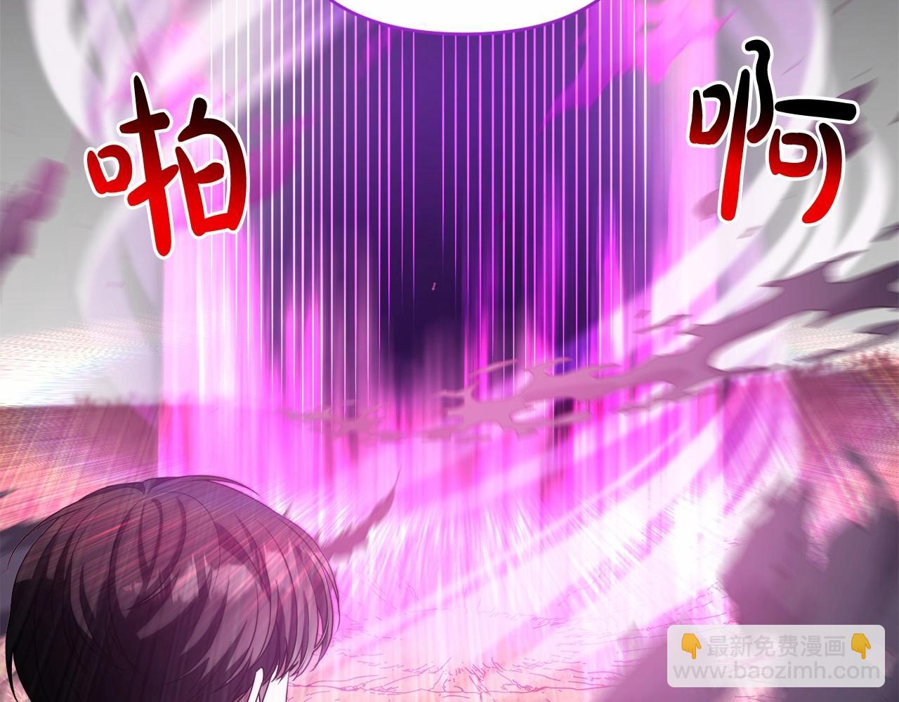 第31话 奇怪的圣力118