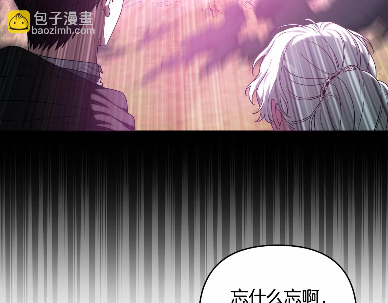 第31话 奇怪的圣力119