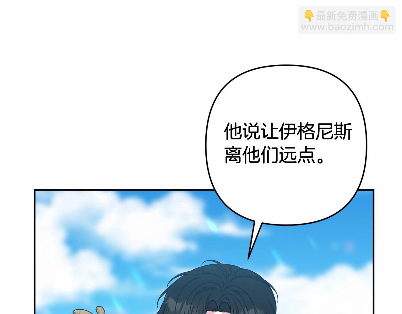 第31话 奇怪的圣力129