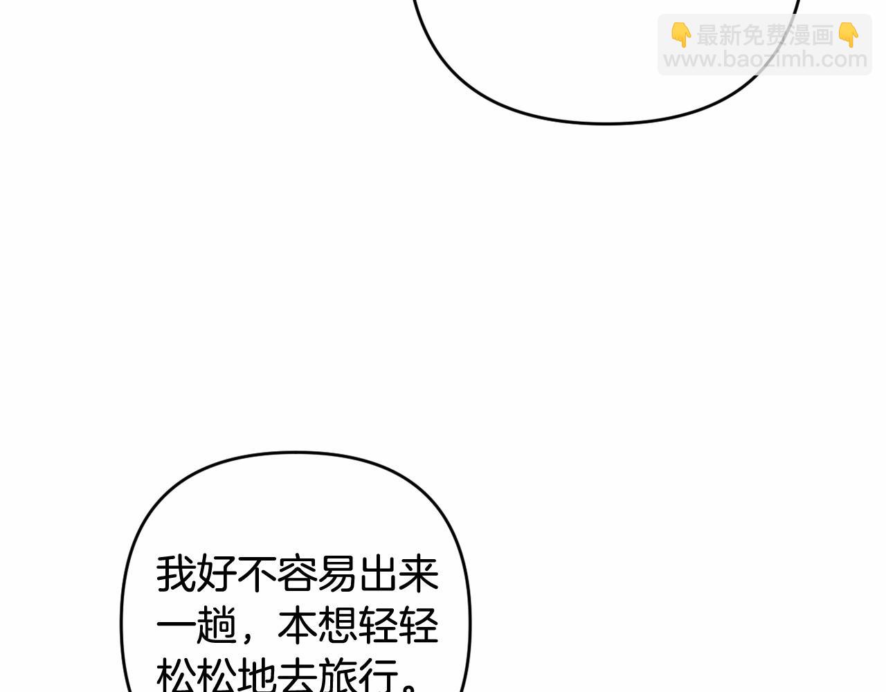 第31话 奇怪的圣力134